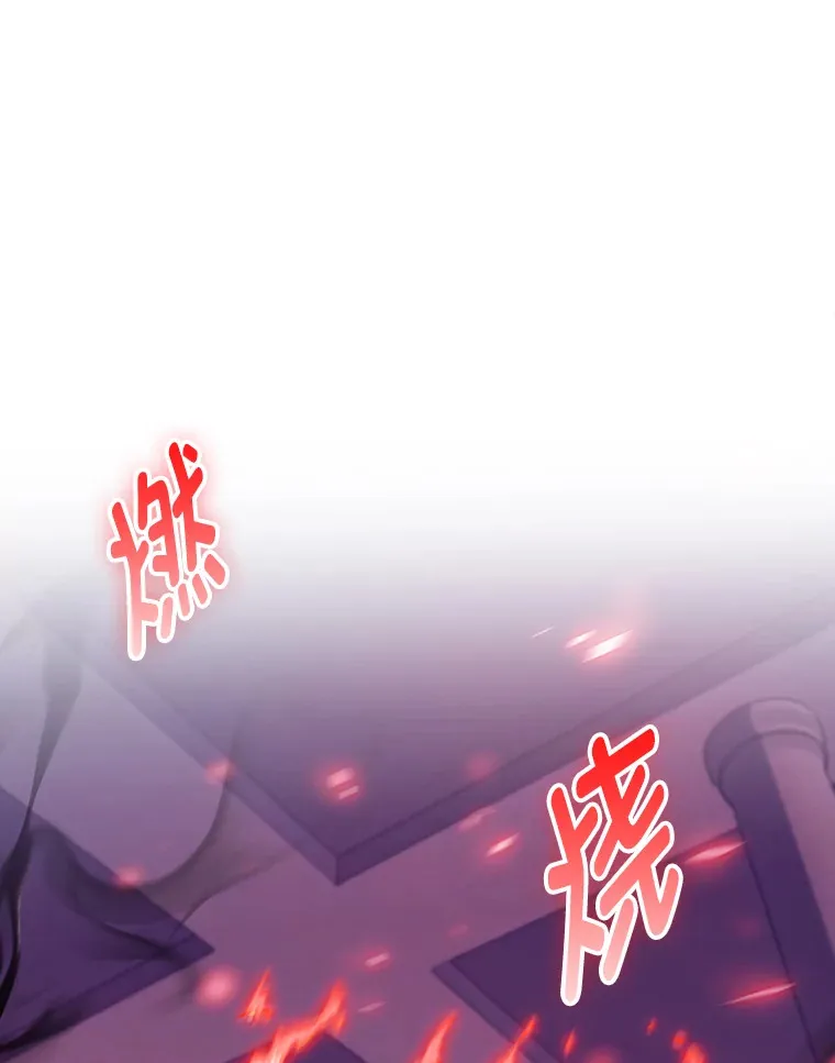 66.照猫画虎 第159页