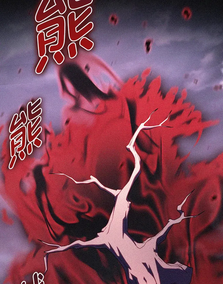 67.无法之地 第3页