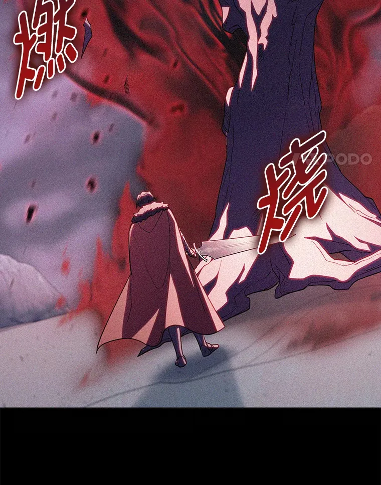 67.无法之地 第4页