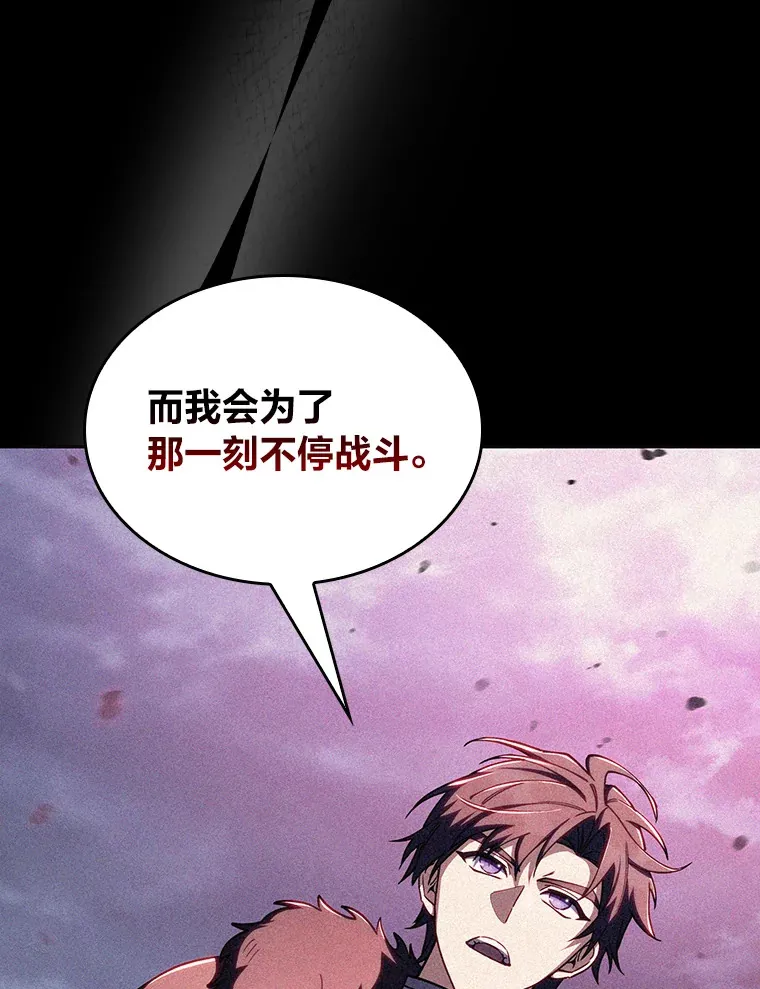 67.无法之地 第18页