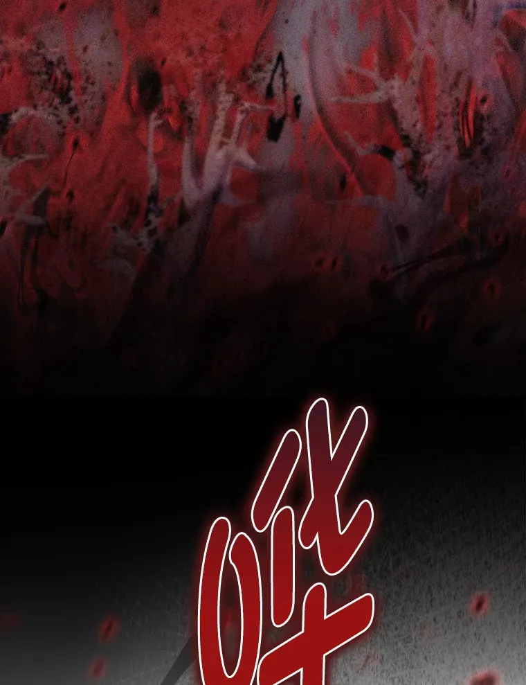 67.无法之地 第23页
