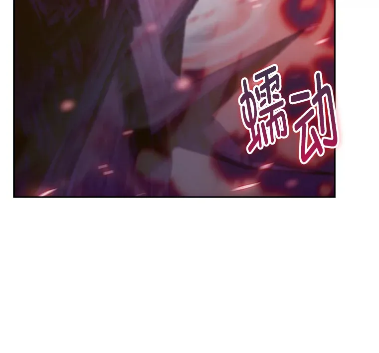 67.无法之地 第29页