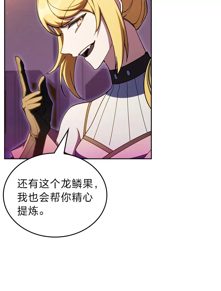 67.无法之地 第36页