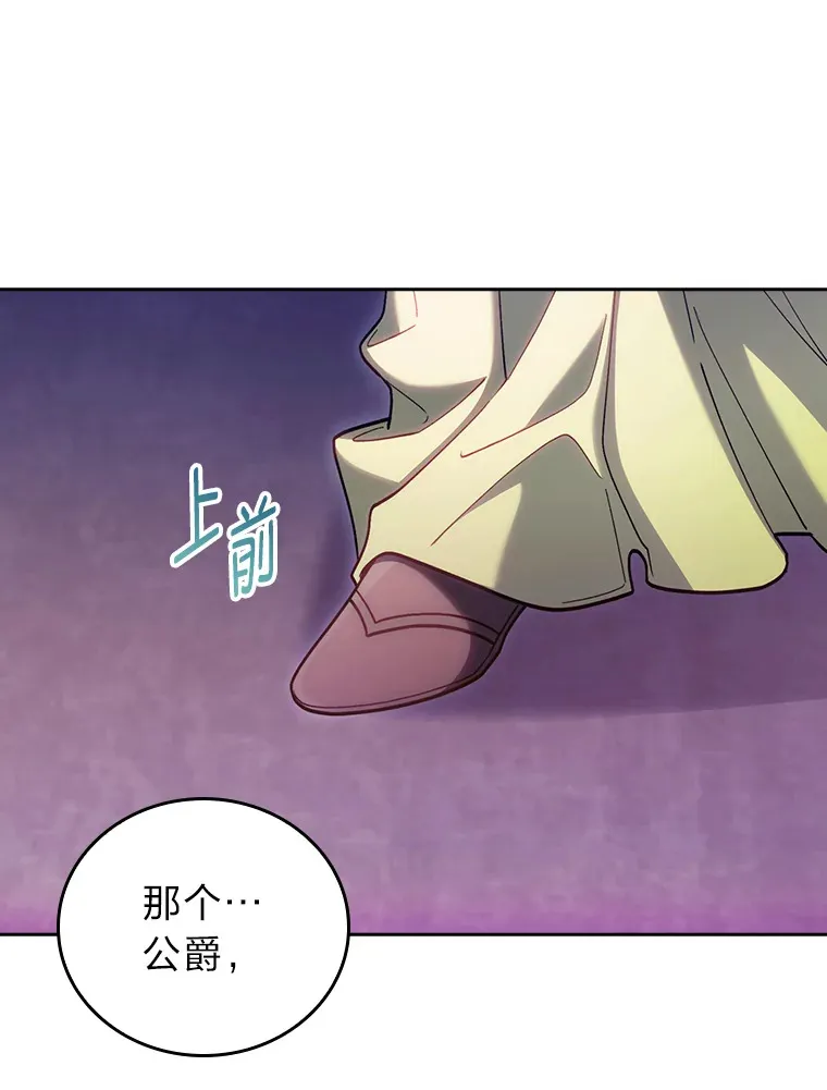 67.无法之地 第37页