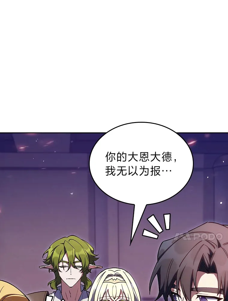 67.无法之地 第38页