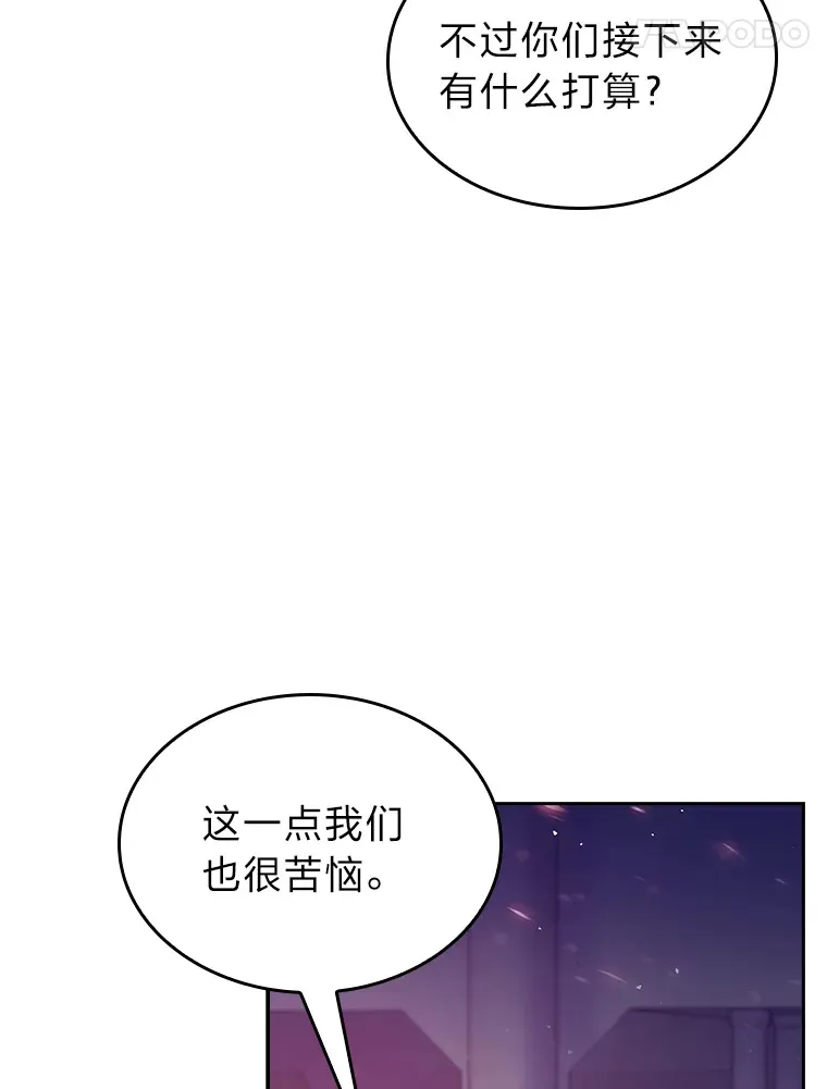 67.无法之地 第42页