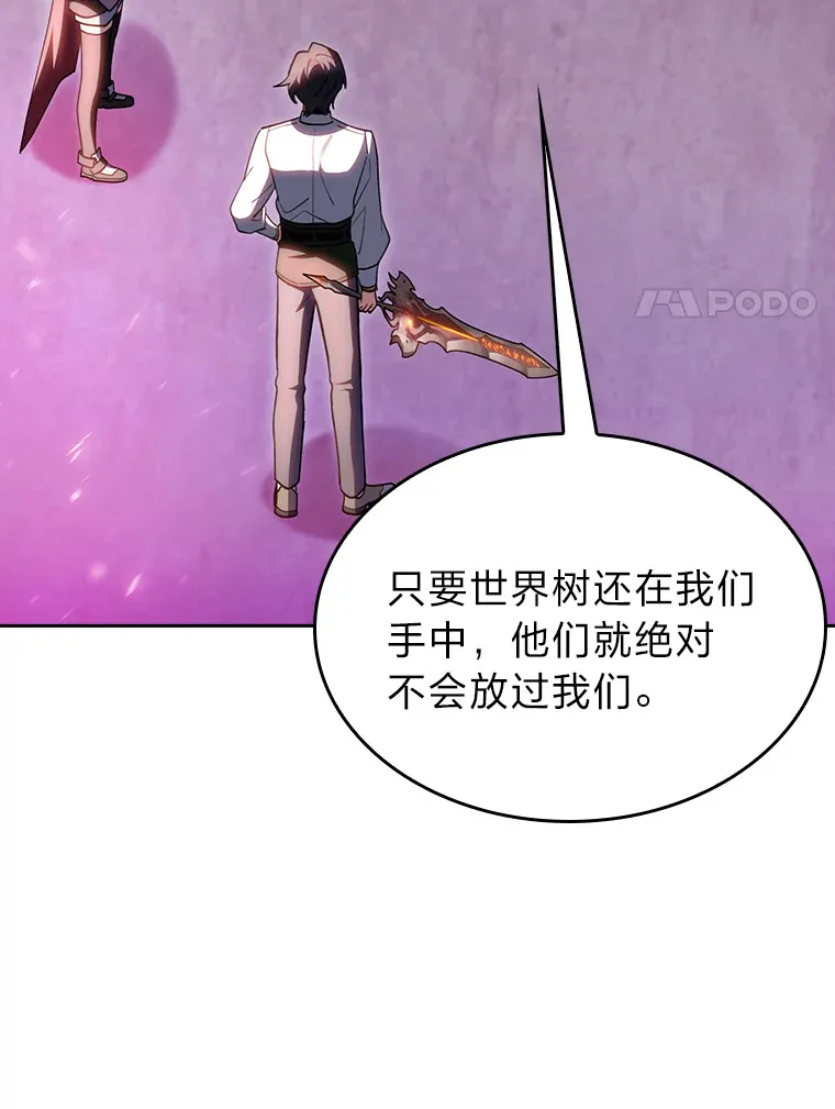 67.无法之地 第45页