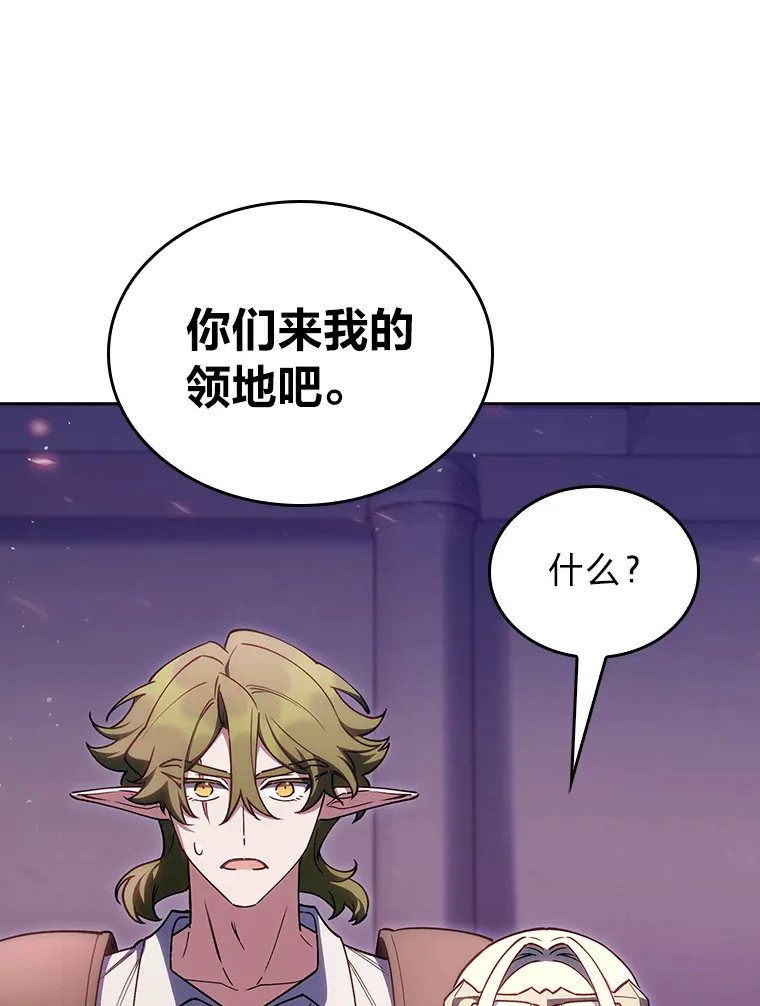 67.无法之地 第46页