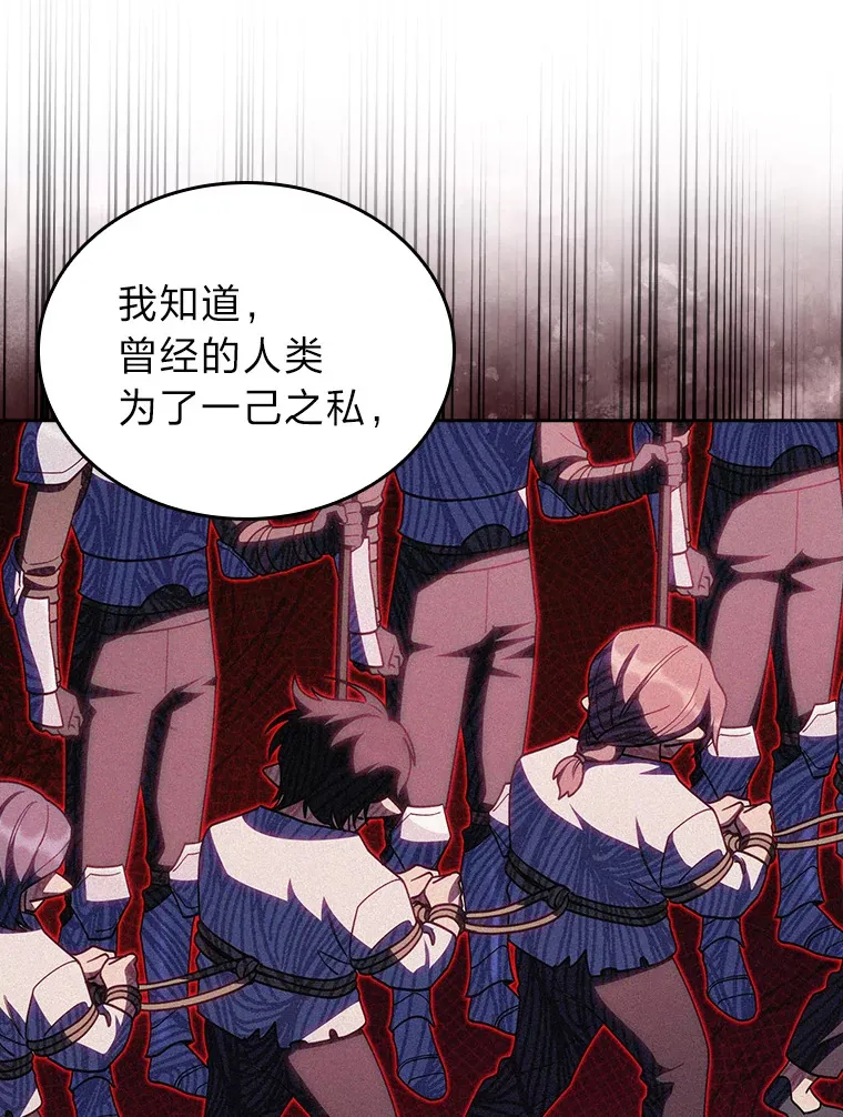 67.无法之地 第52页