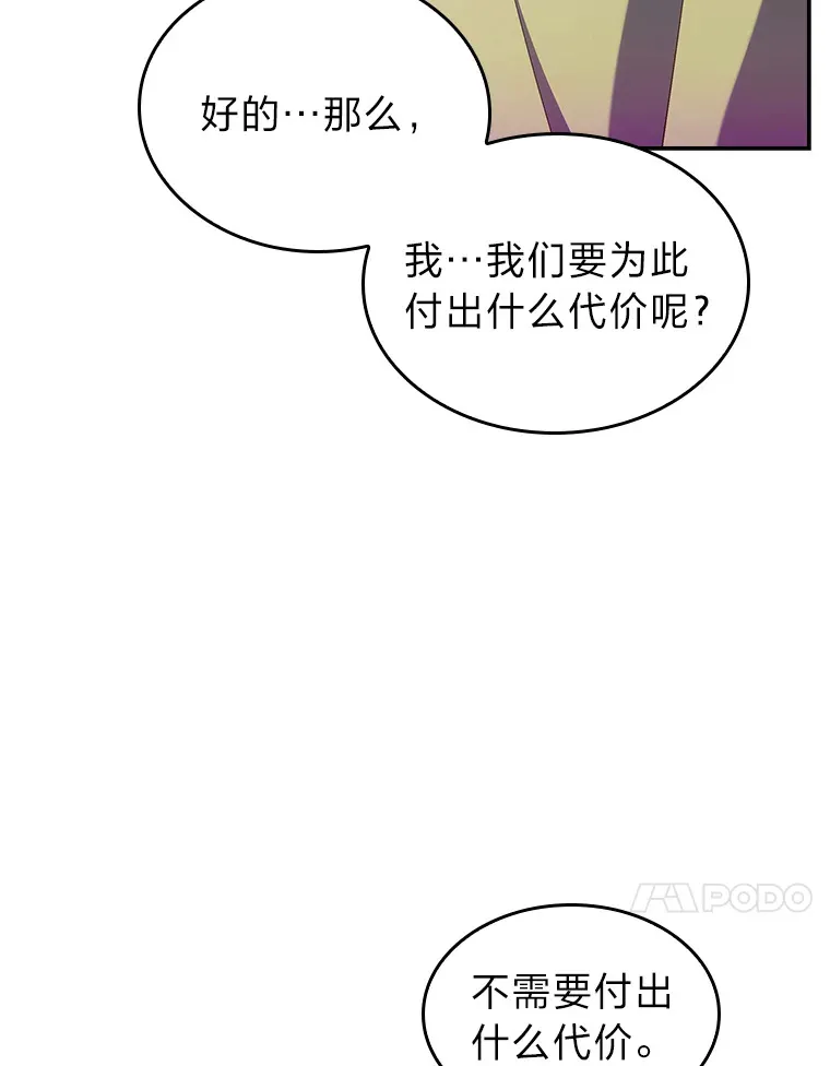 67.无法之地 第64页