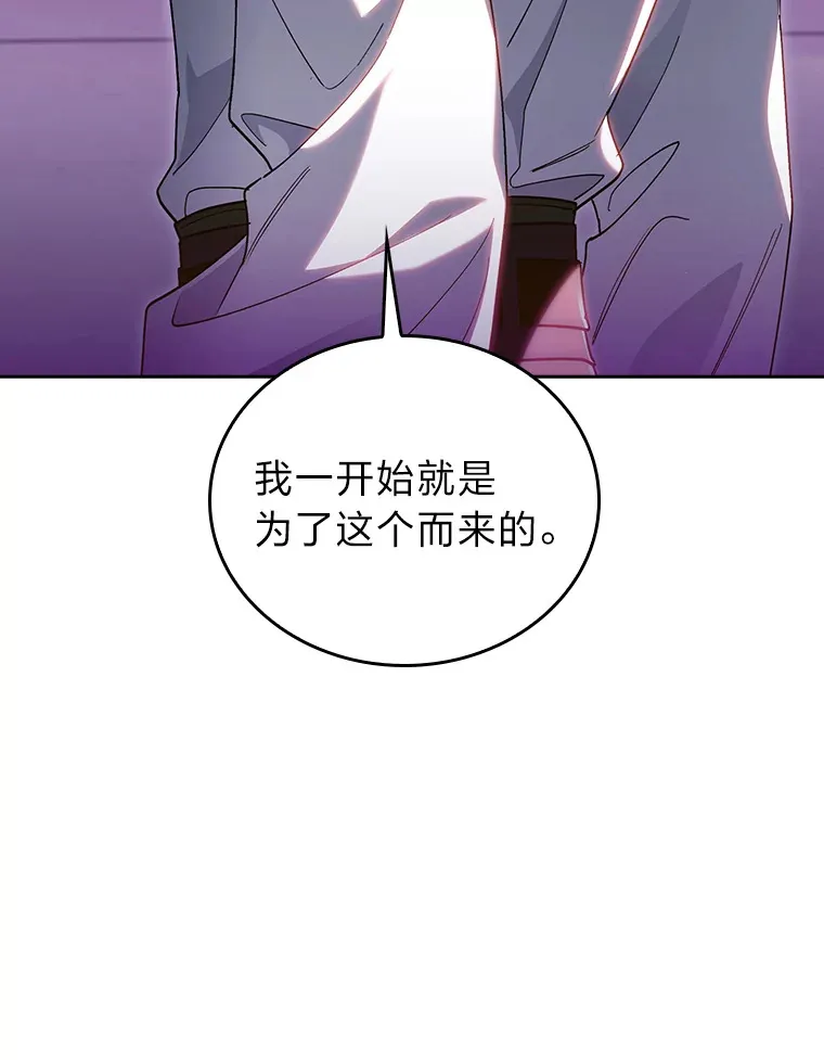 67.无法之地 第72页