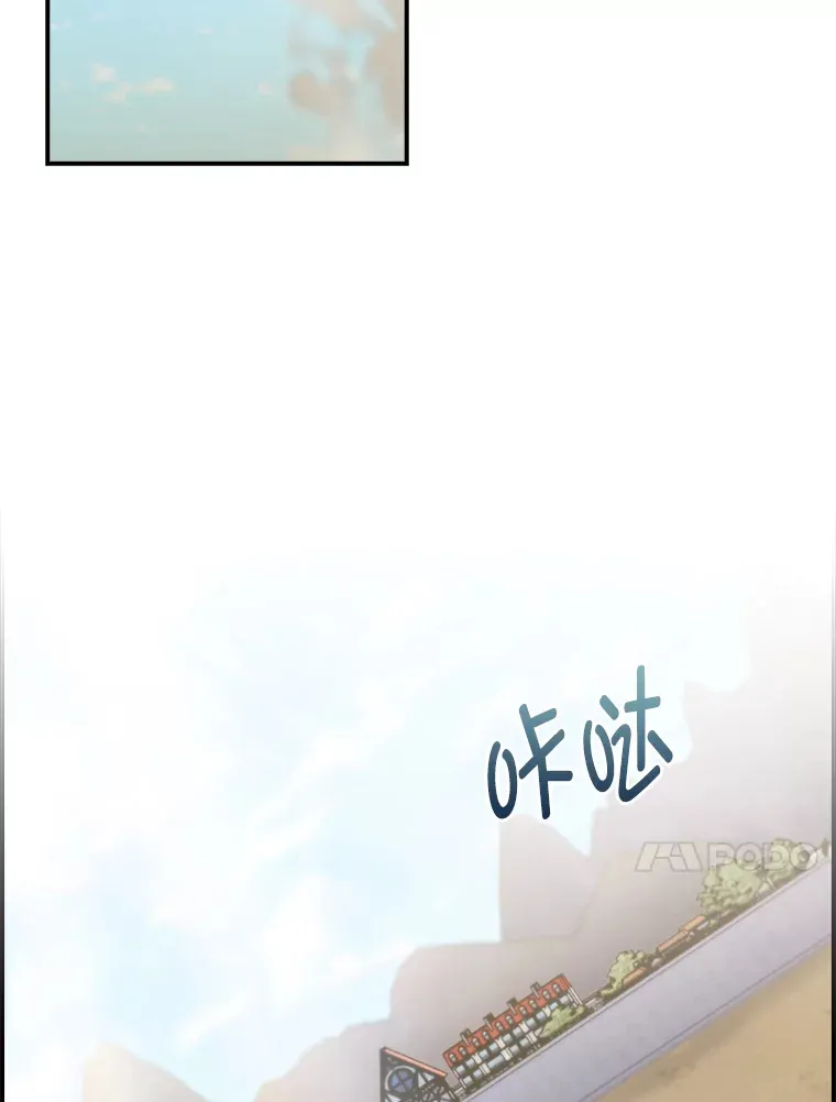67.无法之地 第74页