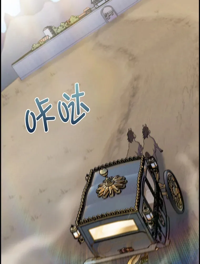 67.无法之地 第75页