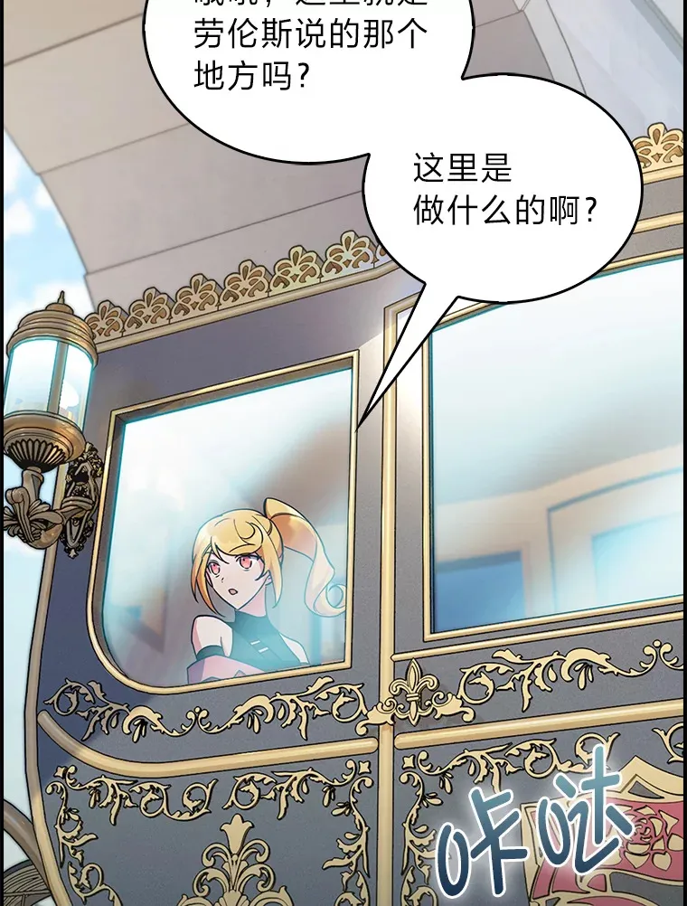 67.无法之地 第77页