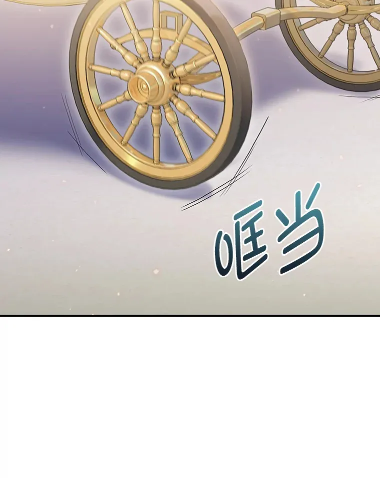 67.无法之地 第88页