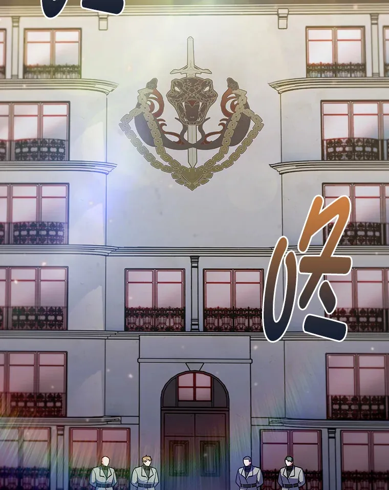 67.无法之地 第92页
