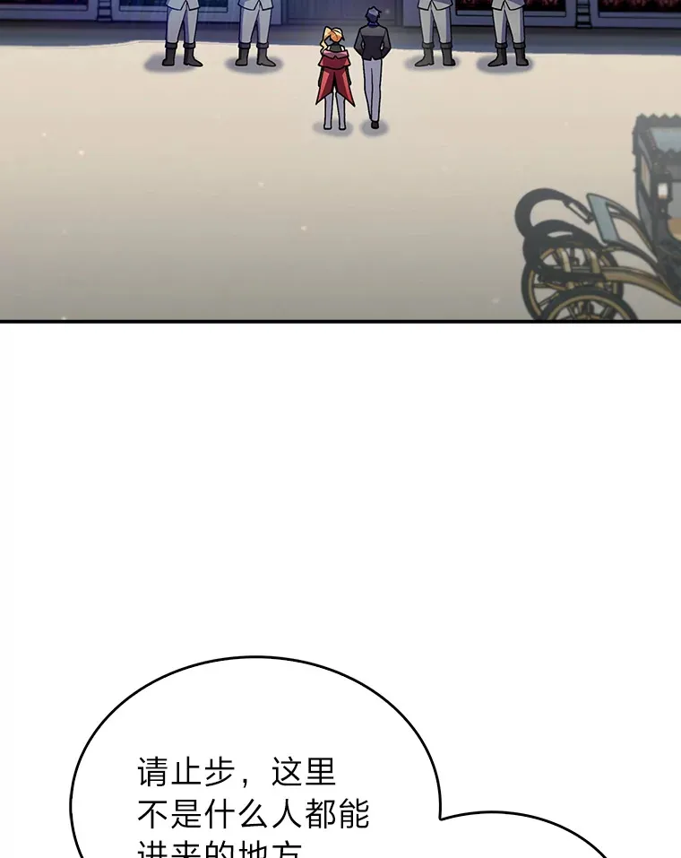 67.无法之地 第93页