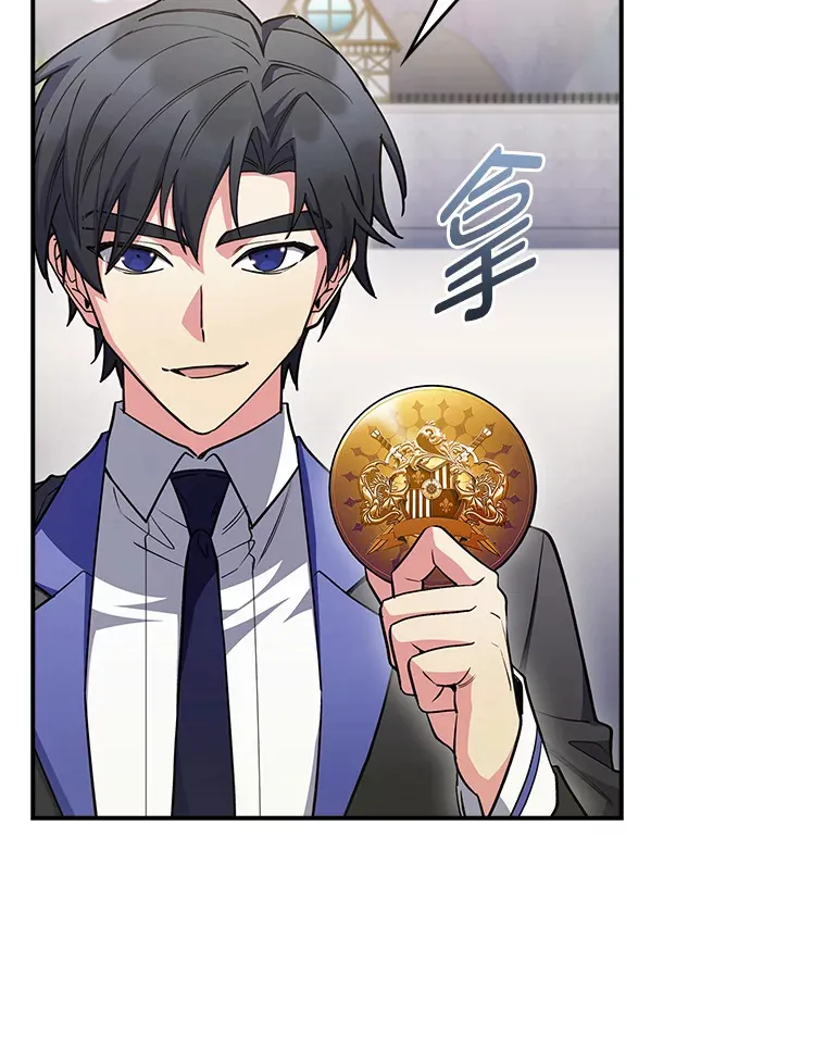 67.无法之地 第97页