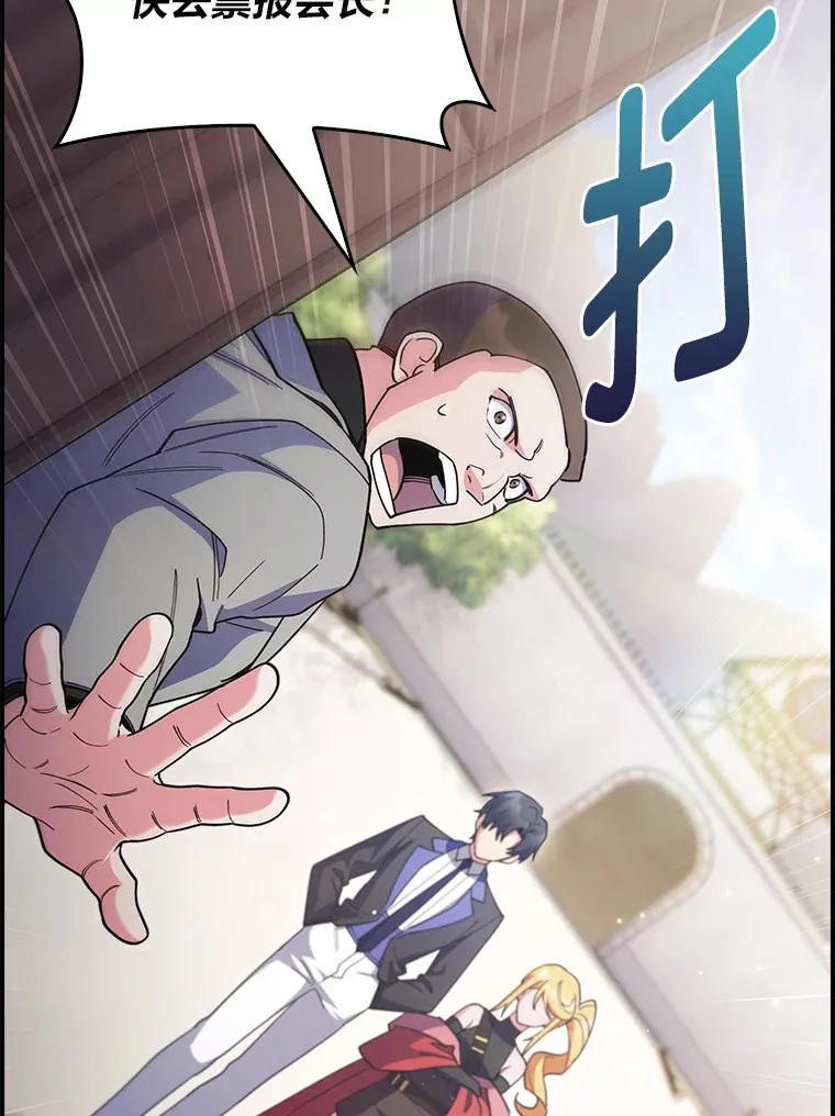 67.无法之地 第100页