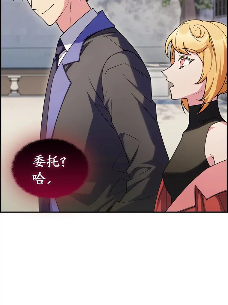 67.无法之地 第103页