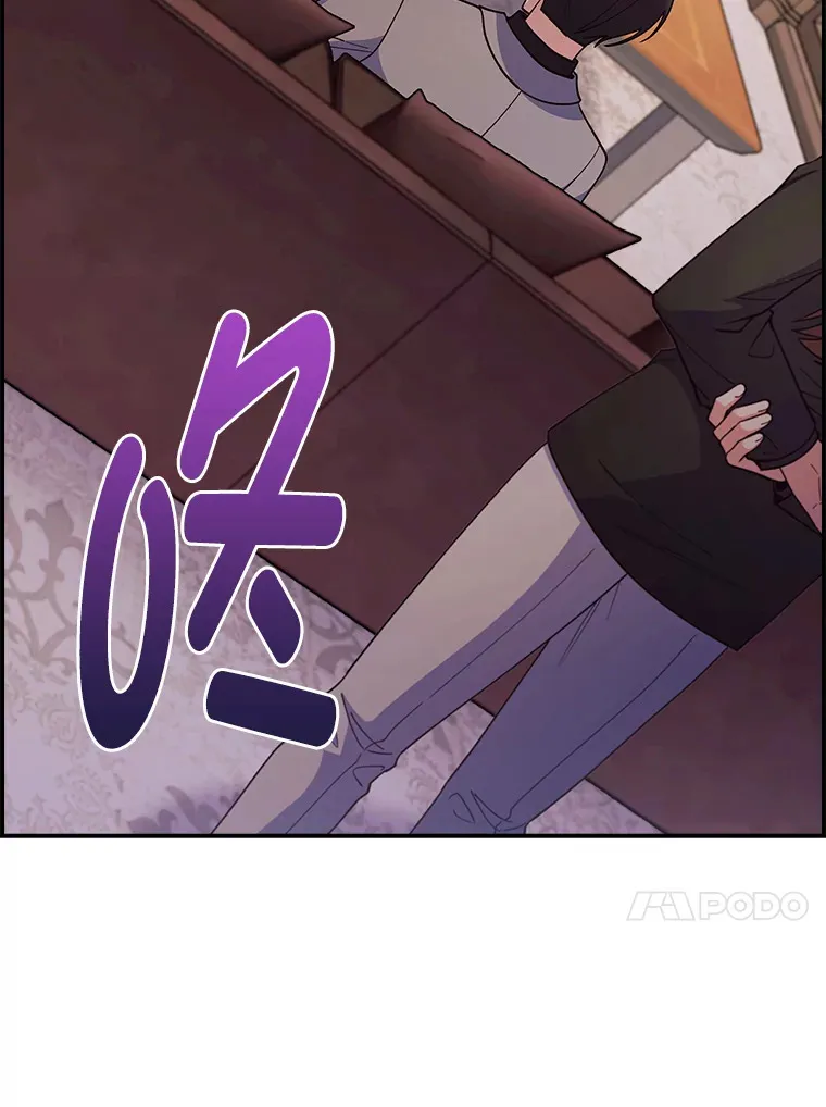 67.无法之地 第110页