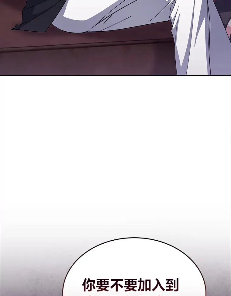 67.无法之地 第115页