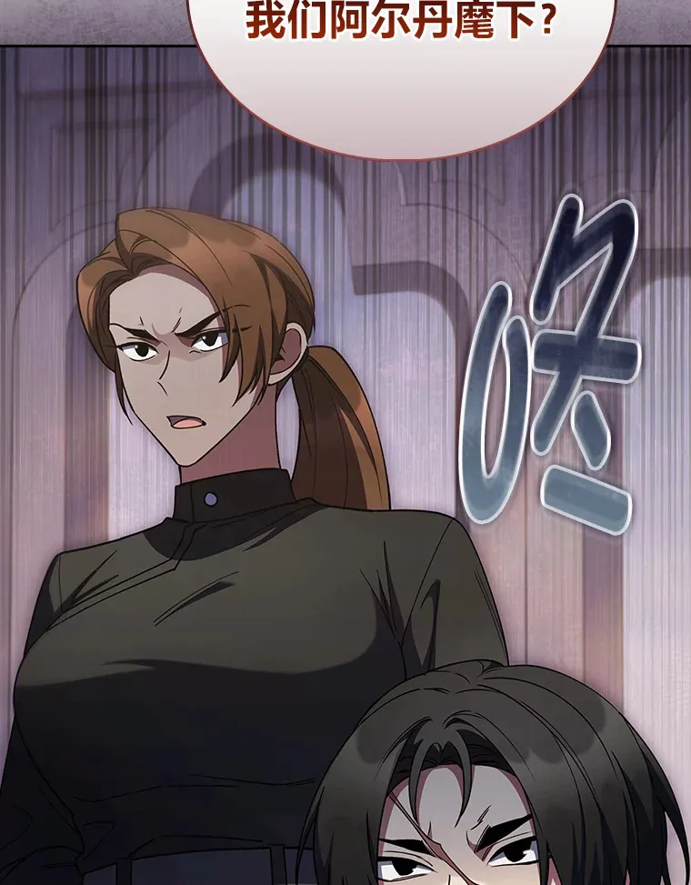67.无法之地 第116页