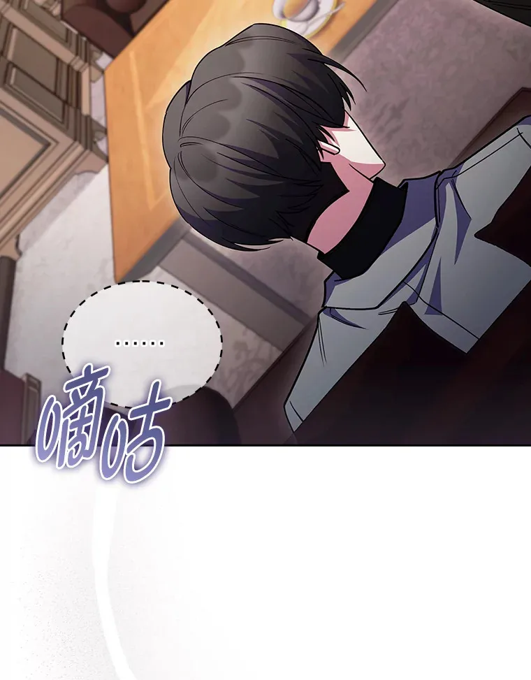 67.无法之地 第119页