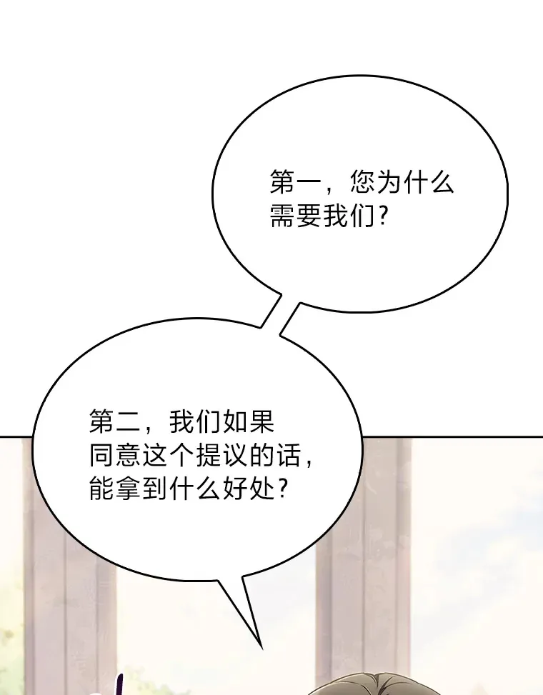 67.无法之地 第122页