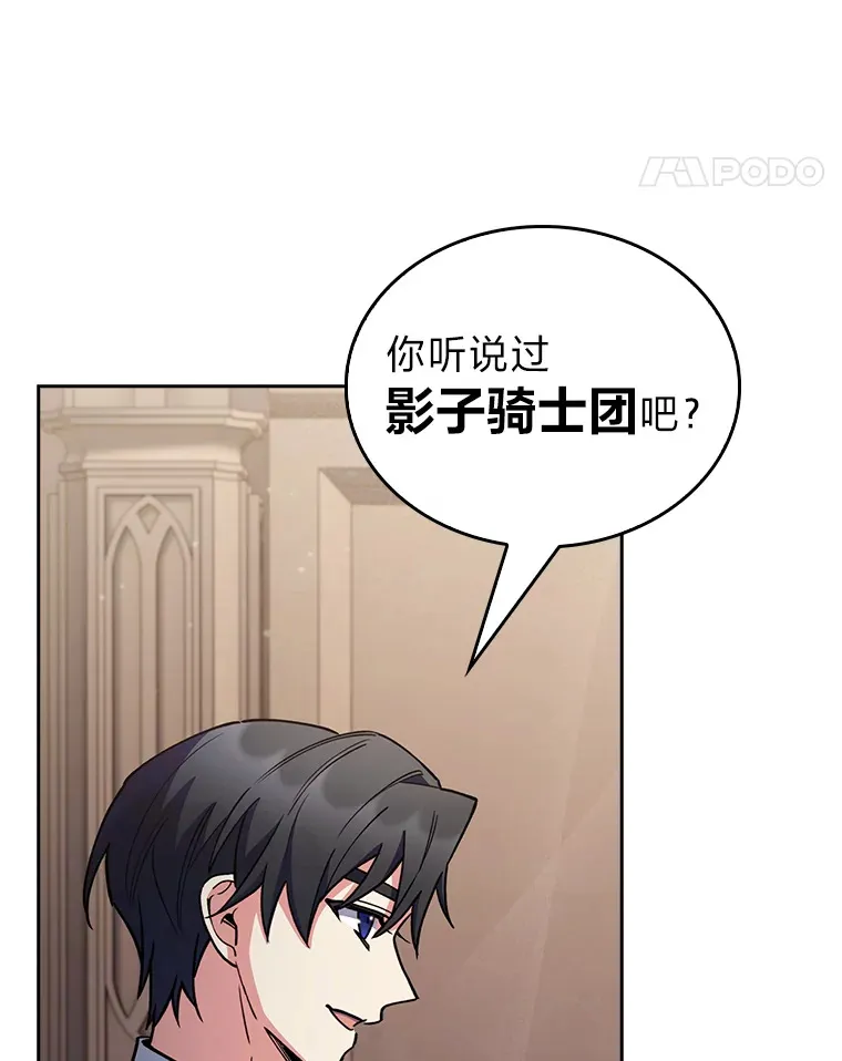 67.无法之地 第124页