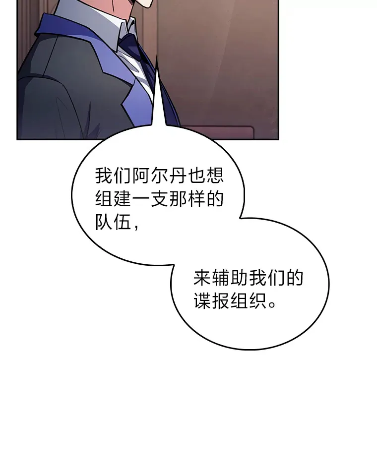 67.无法之地 第125页
