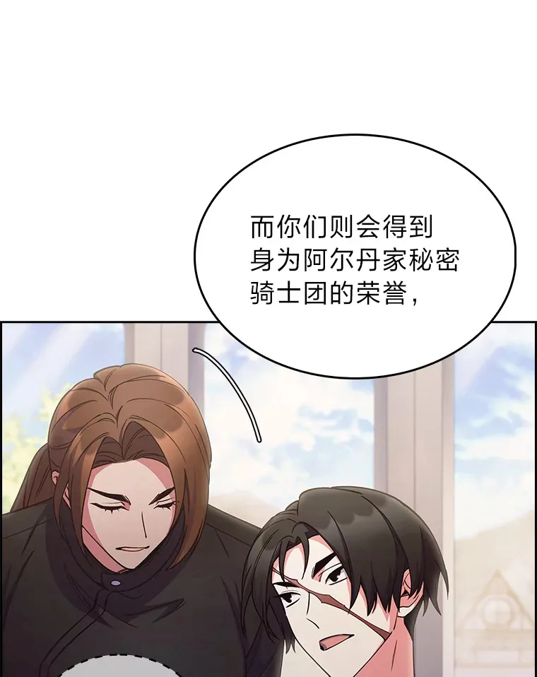67.无法之地 第126页