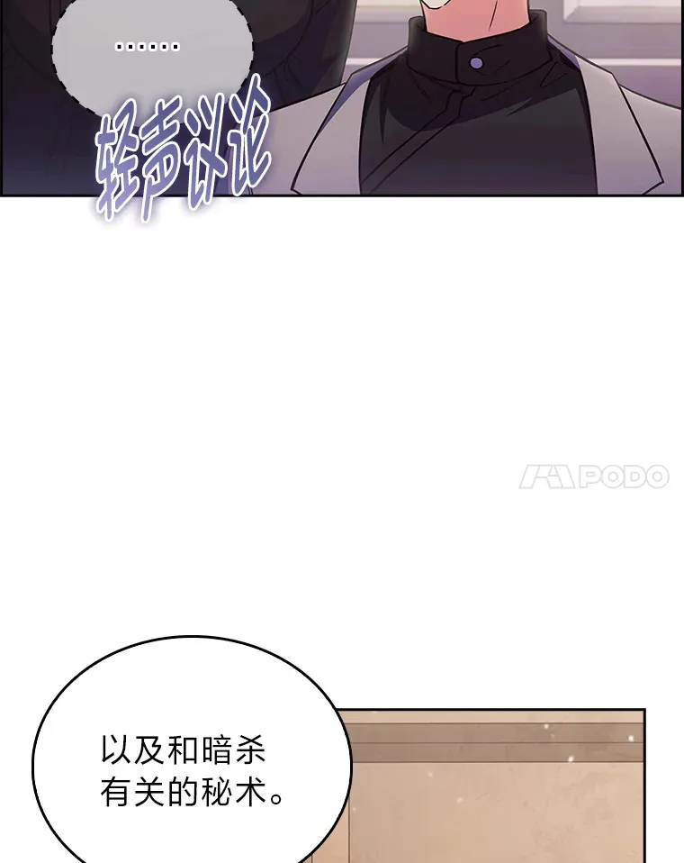 67.无法之地 第127页