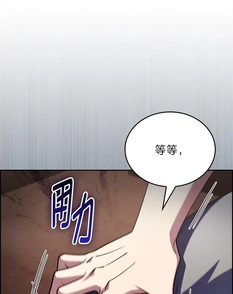 67.无法之地 第129页