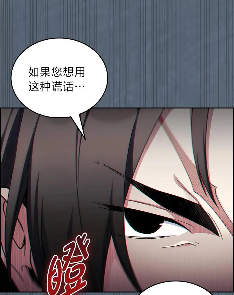 67.无法之地 第131页