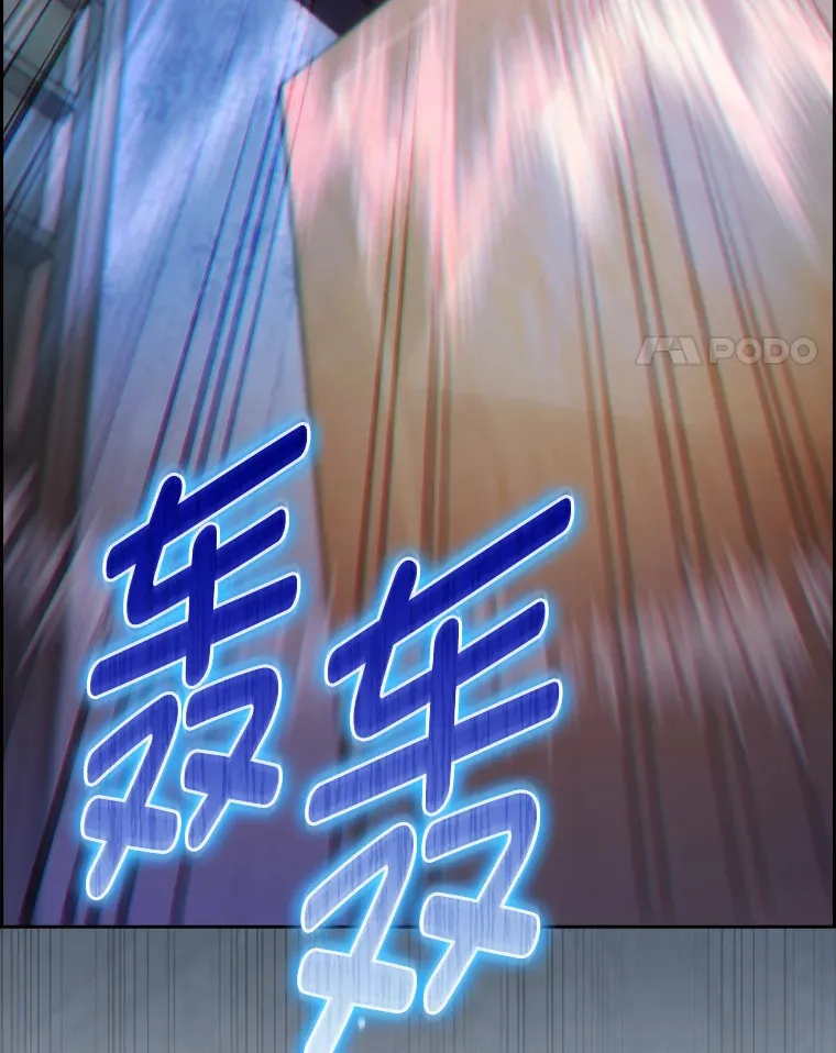 67.无法之地 第134页
