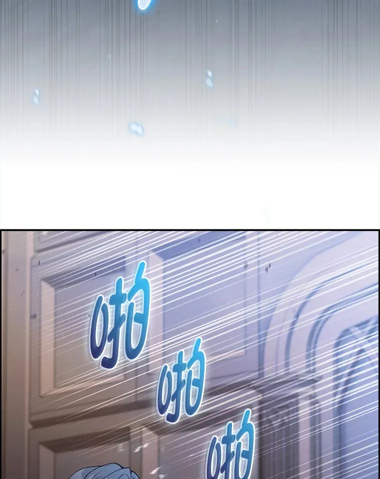 67.无法之地 第135页