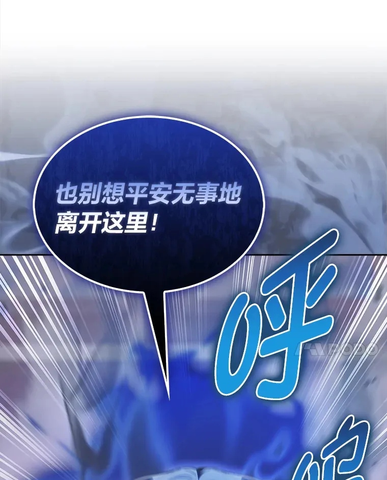 67.无法之地 第137页