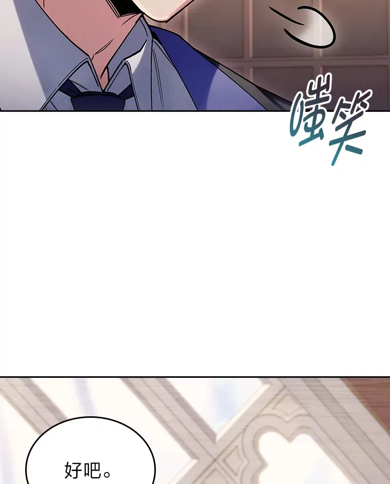 67.无法之地 第140页