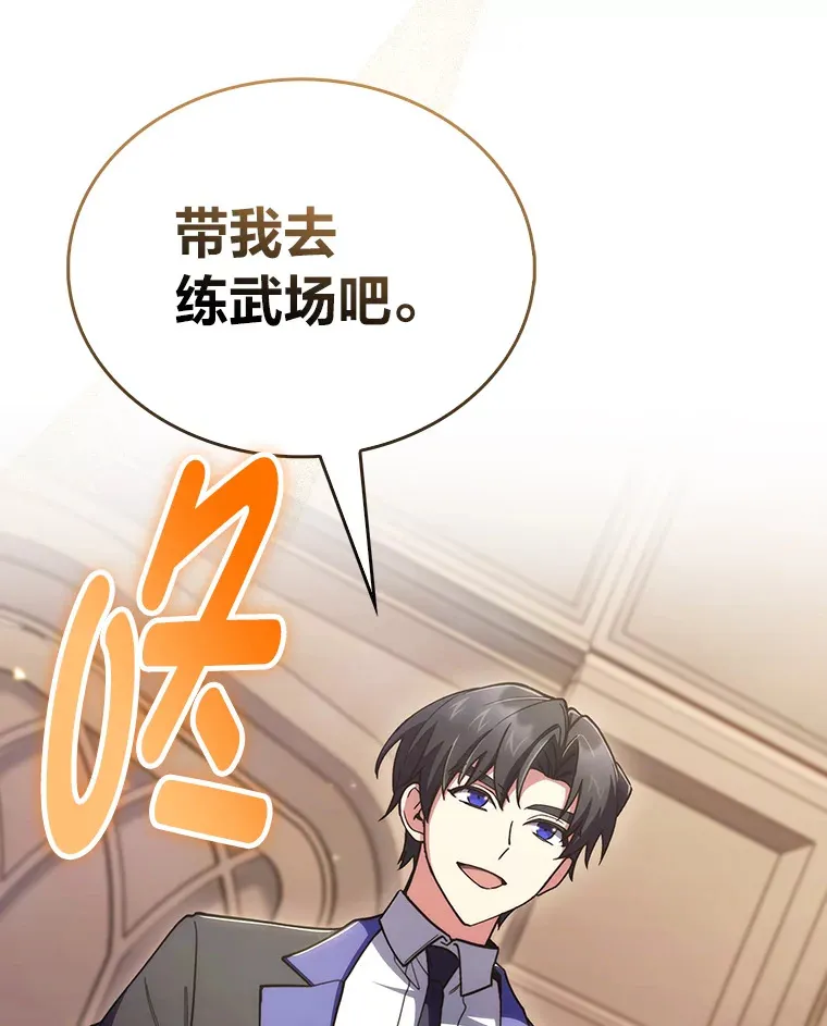 67.无法之地 第143页