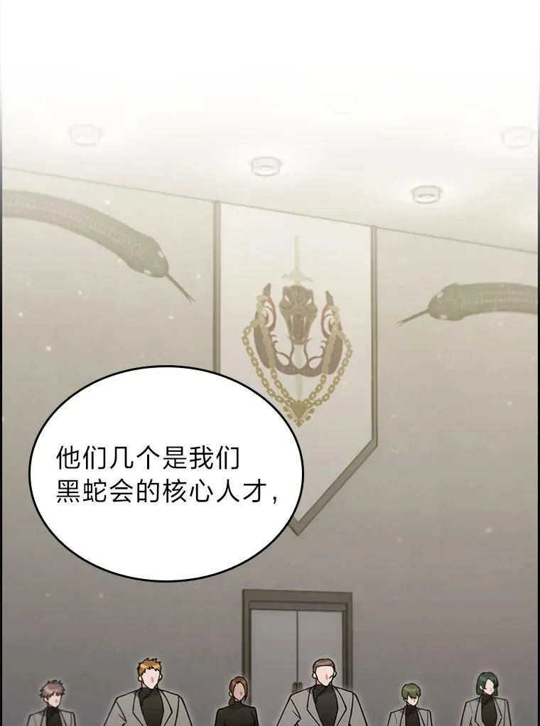 68.影中人 第2页