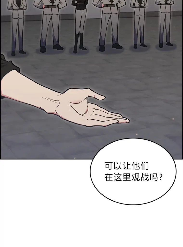 68.影中人 第3页