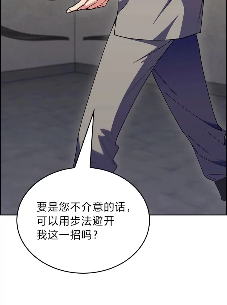 68.影中人 第14页