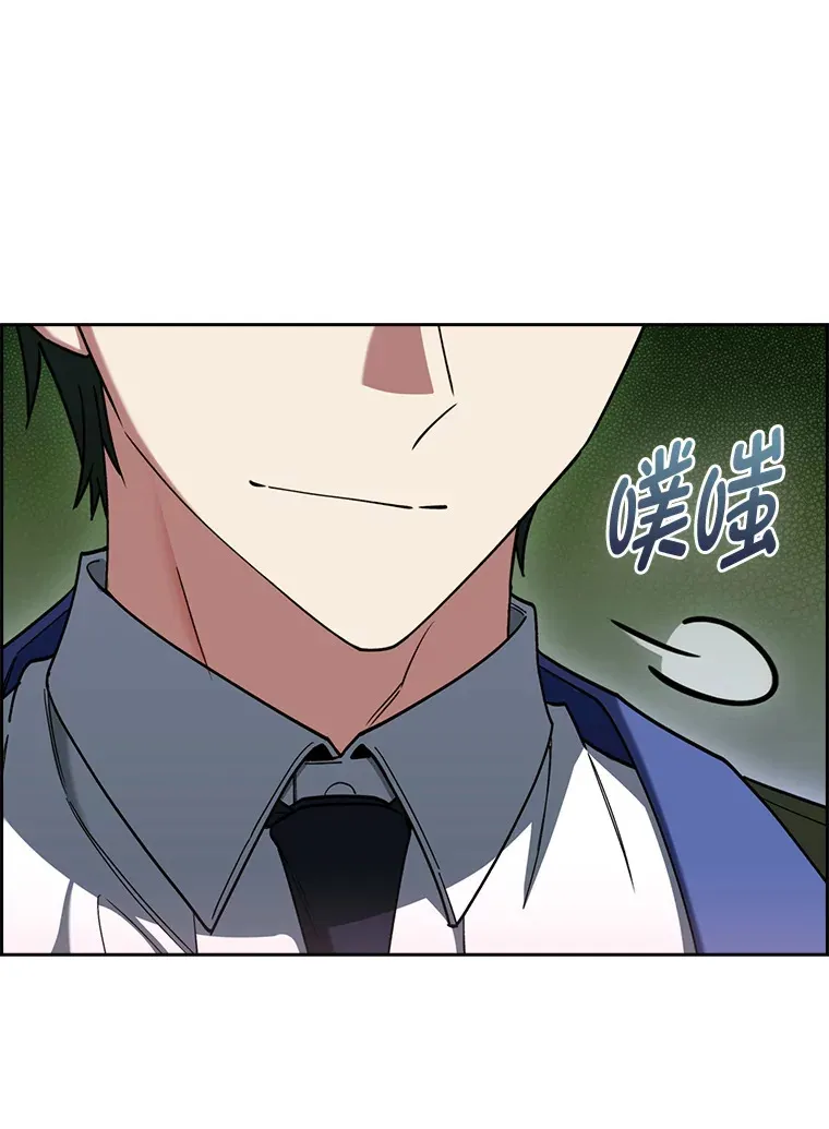68.影中人 第15页