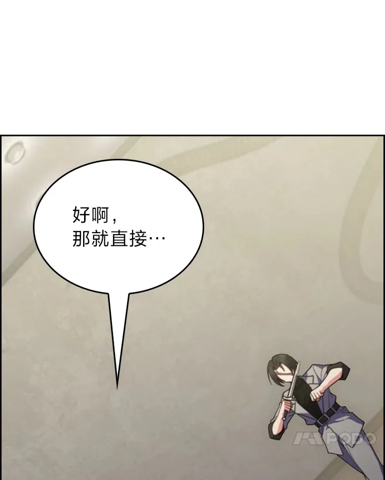 68.影中人 第16页
