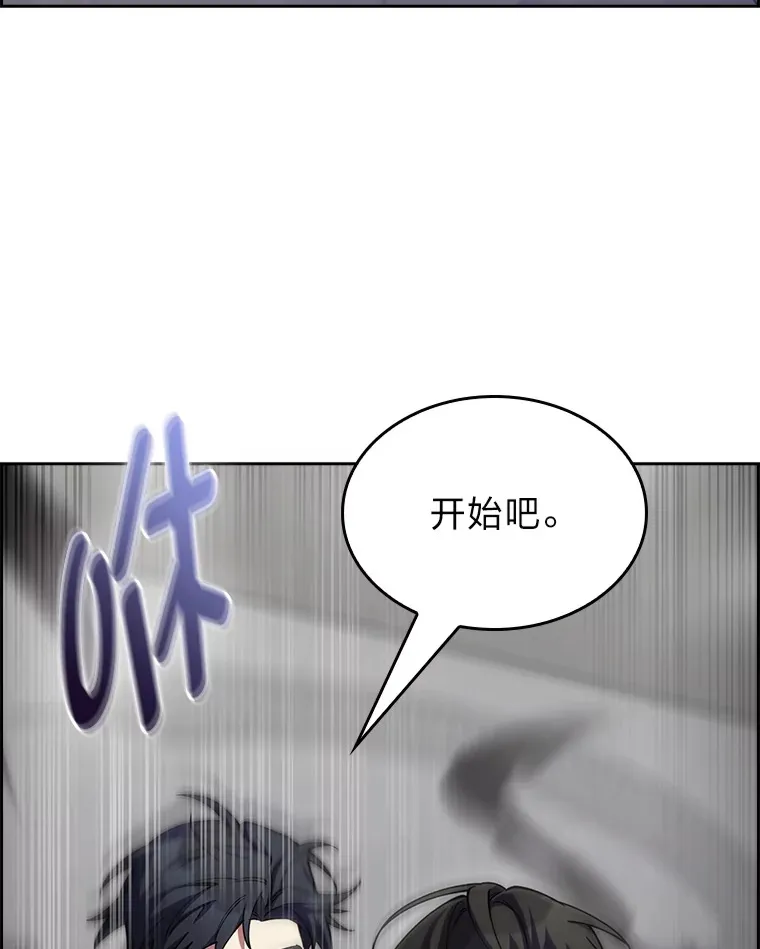 68.影中人 第18页