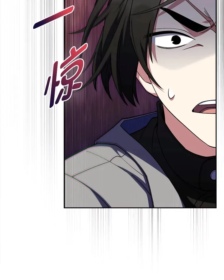 68.影中人 第21页