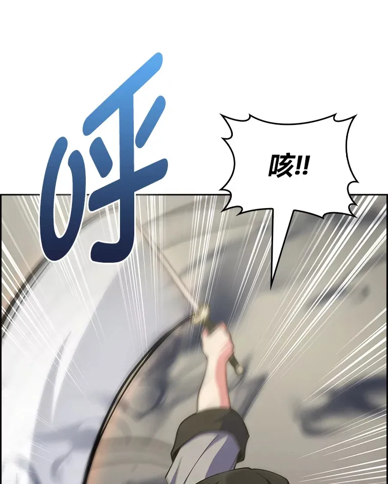 68.影中人 第22页