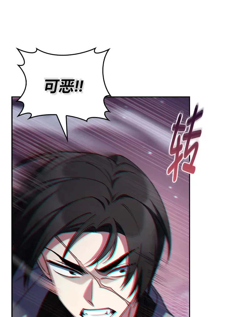 68.影中人 第28页