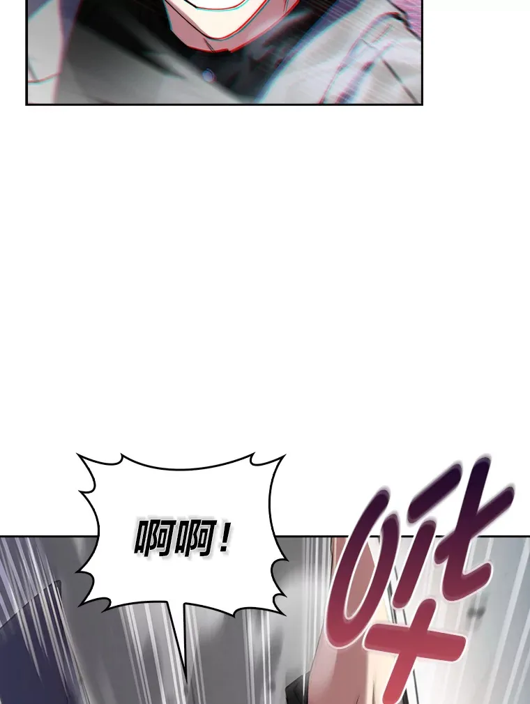 68.影中人 第29页